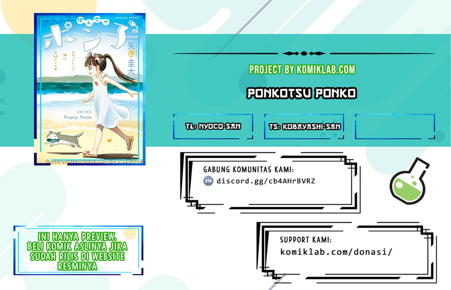 Useless Ponko Chapter 9 - halaman 1