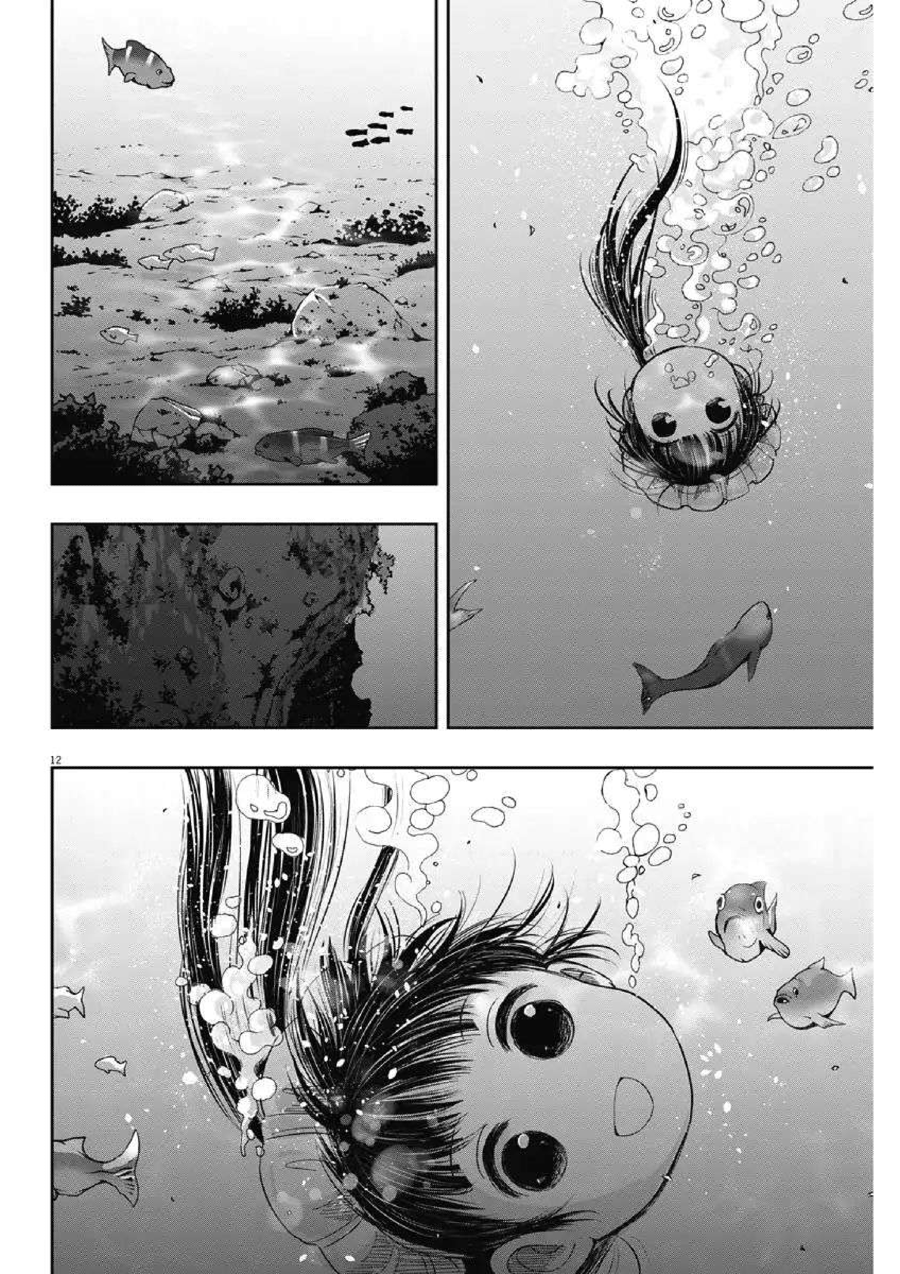 Useless Ponko Chapter 9 - halaman 15