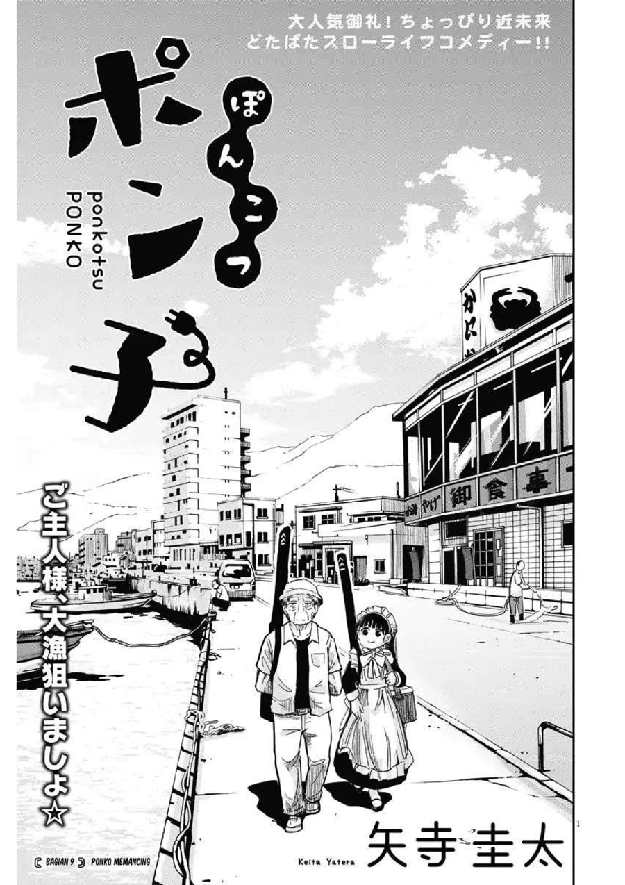 Useless Ponko Chapter 9 - halaman 4