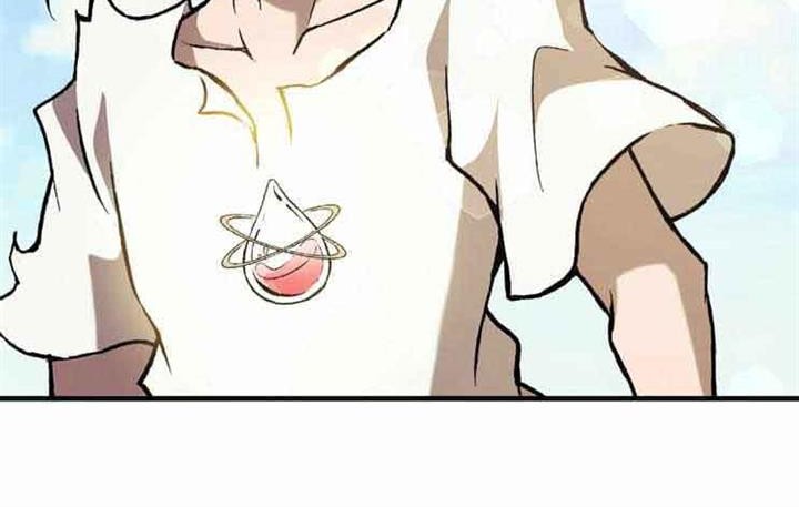 Useless Wizard Chapter 1 - halaman 31