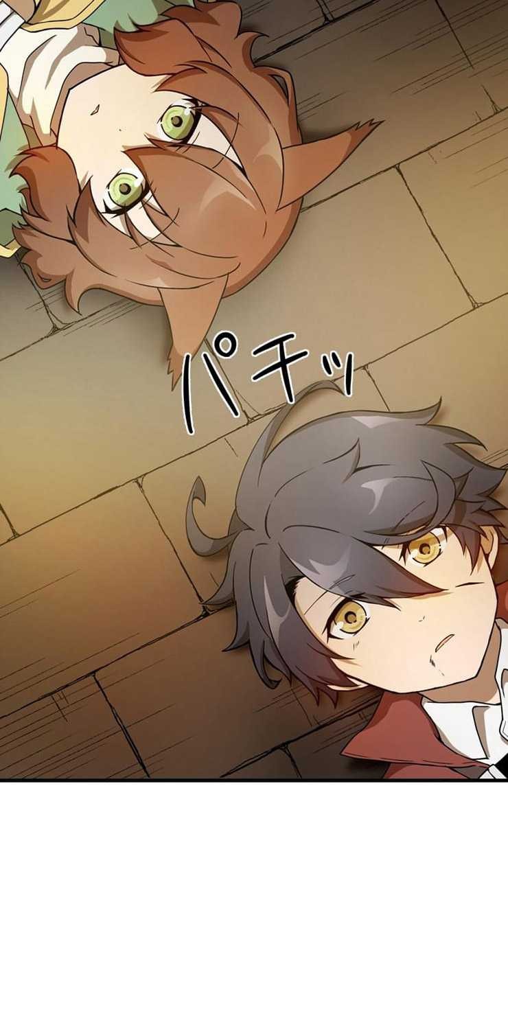 Useless Wizard Chapter 12 - halaman 36