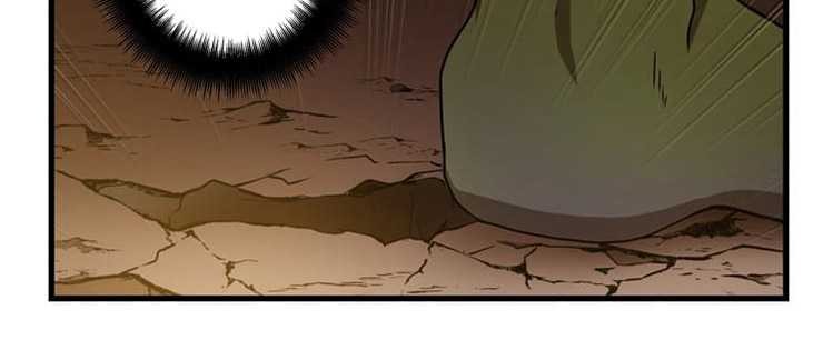 Useless Wizard Chapter 12 - halaman 6