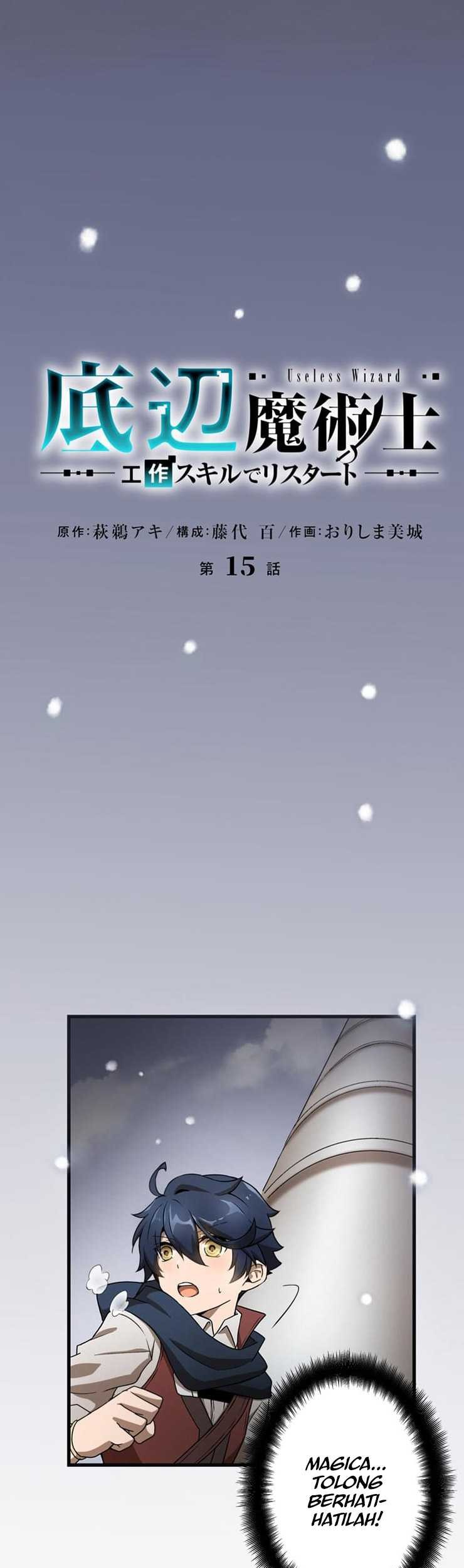 Useless Wizard Chapter 15 - halaman 2