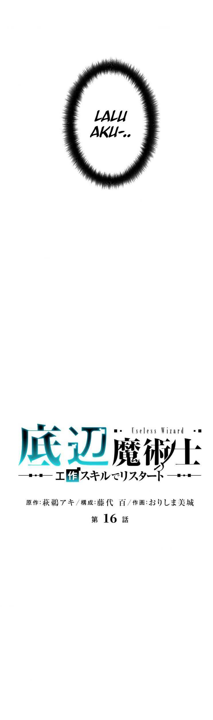 Useless Wizard Chapter 16 - halaman 3