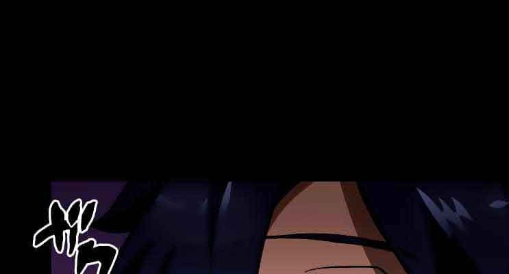 Useless Wizard Chapter 3 - halaman 13