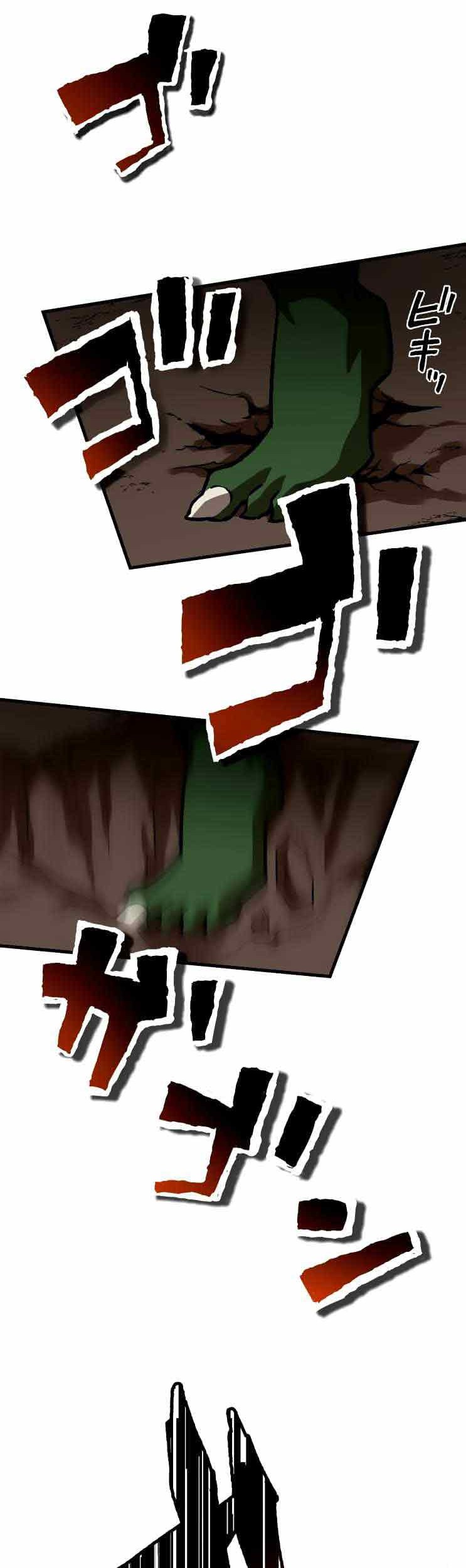 Useless Wizard Chapter 5 - halaman 21