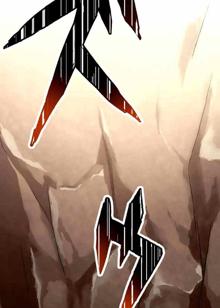Useless Wizard Chapter 5 - halaman 22