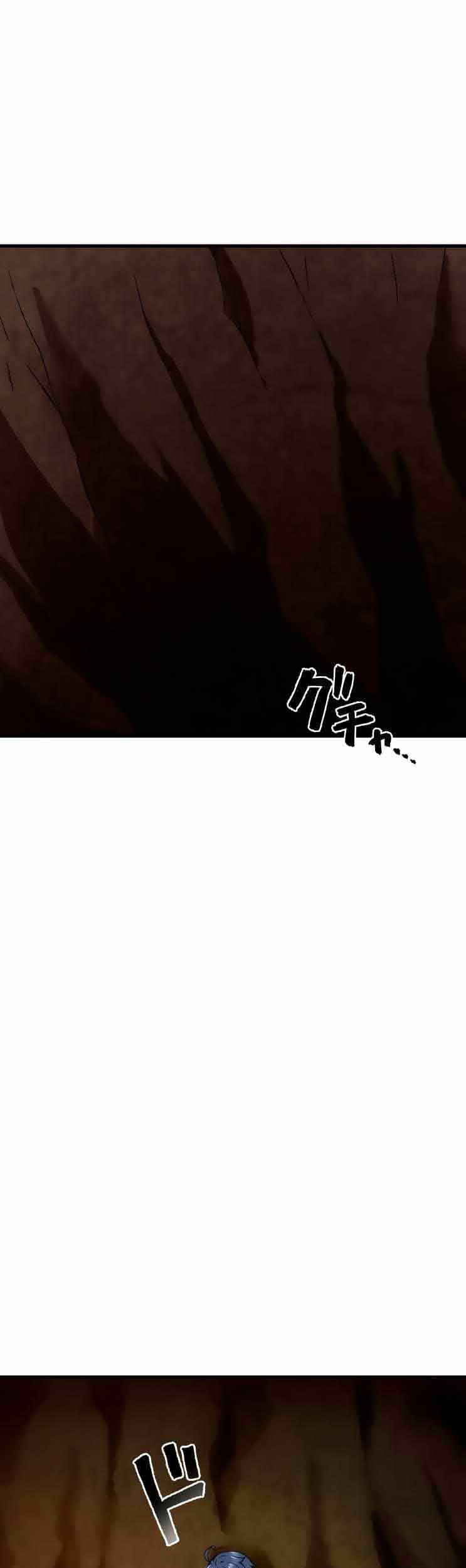 Useless Wizard Chapter 5 - halaman 26