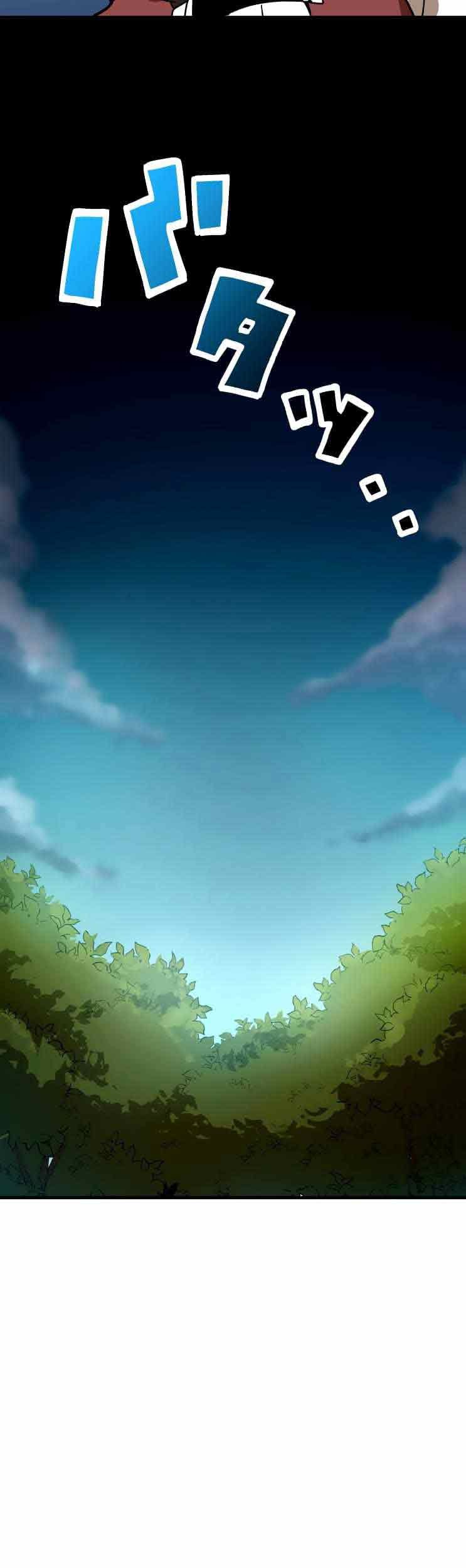 Useless Wizard Chapter 5 - halaman 38