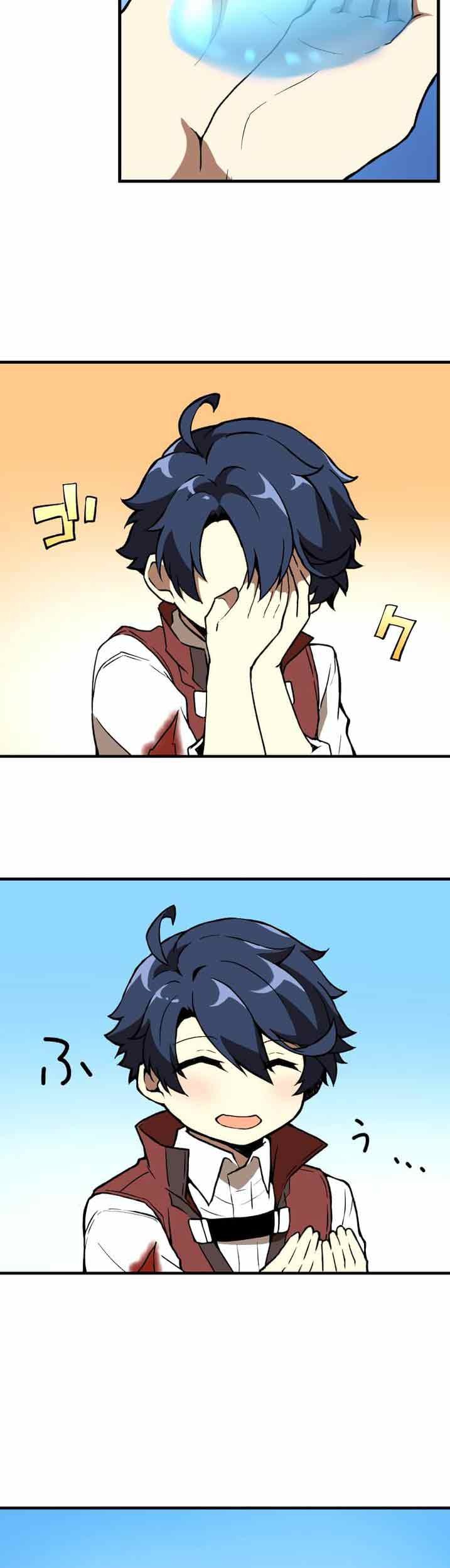 Useless Wizard Chapter 5 - halaman 44