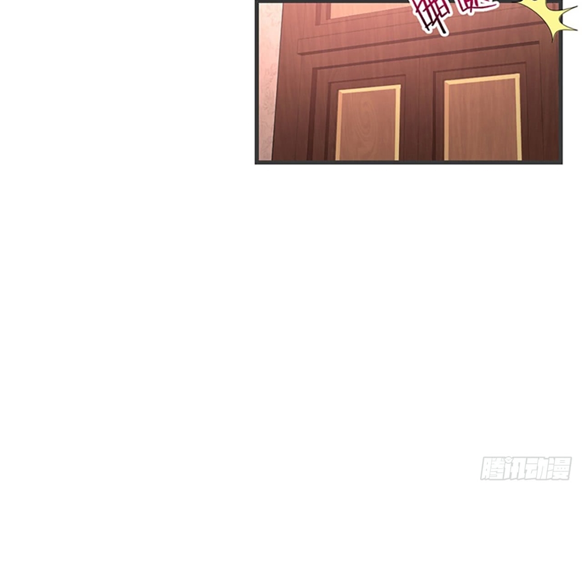 Useless Young Master Chapter 10 - halaman 25