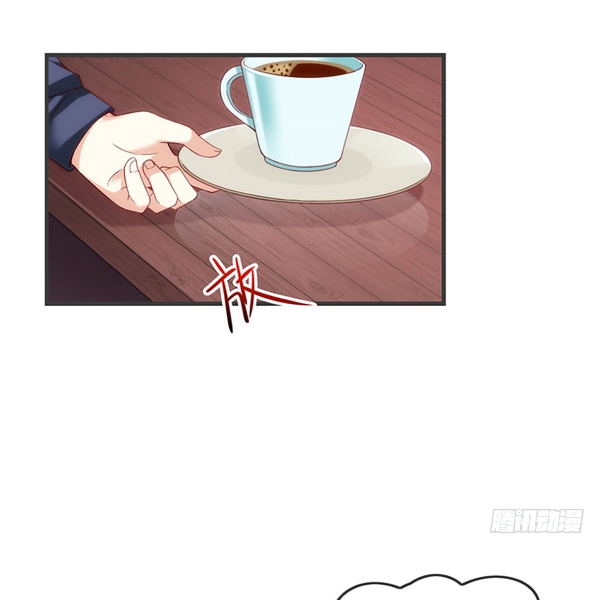 Useless Young Master Chapter 10 - halaman 26