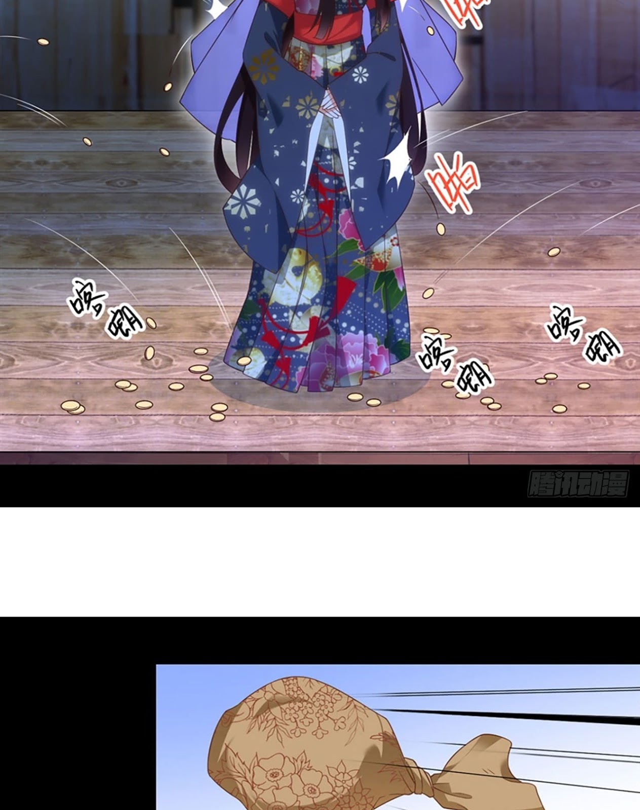 Useless Young Master Chapter 11 - halaman 16