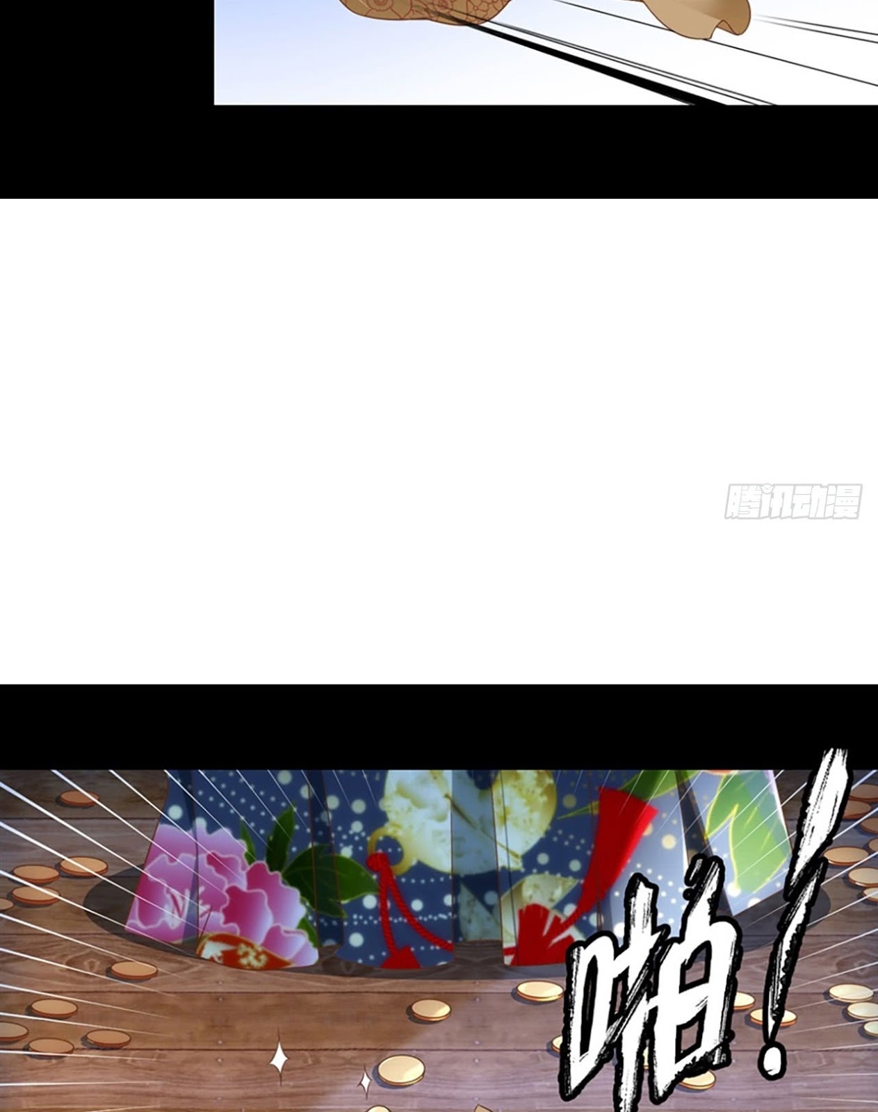 Useless Young Master Chapter 11 - halaman 17