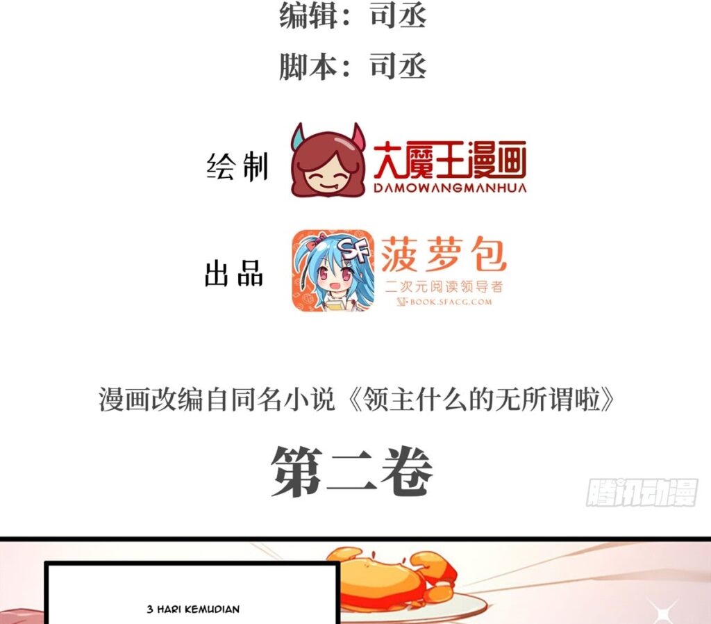 Useless Young Master Chapter 12 - halaman 4