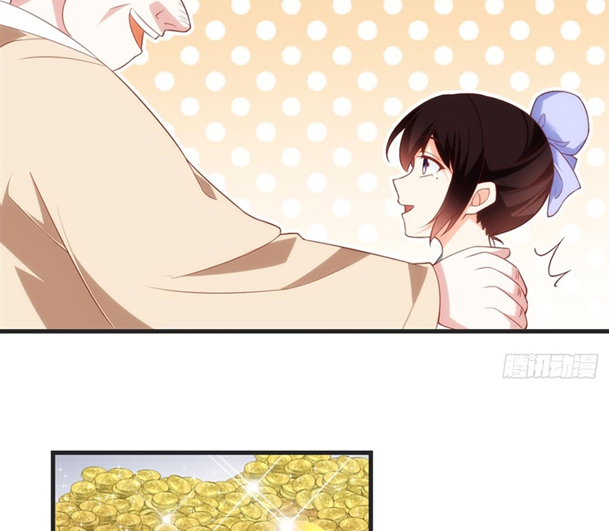 Useless Young Master Chapter 13 - halaman 13