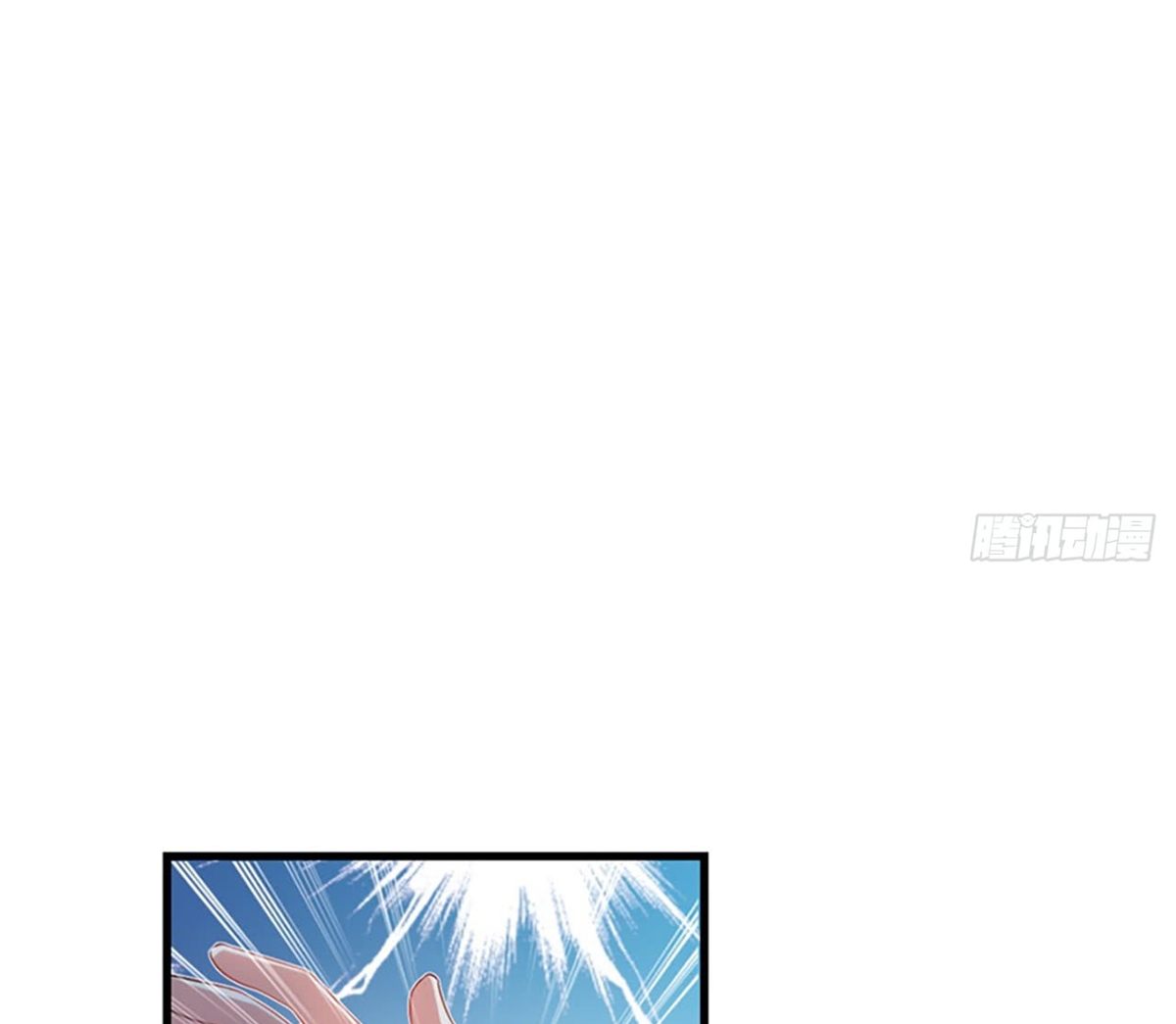 Useless Young Master Chapter 13 - halaman 24
