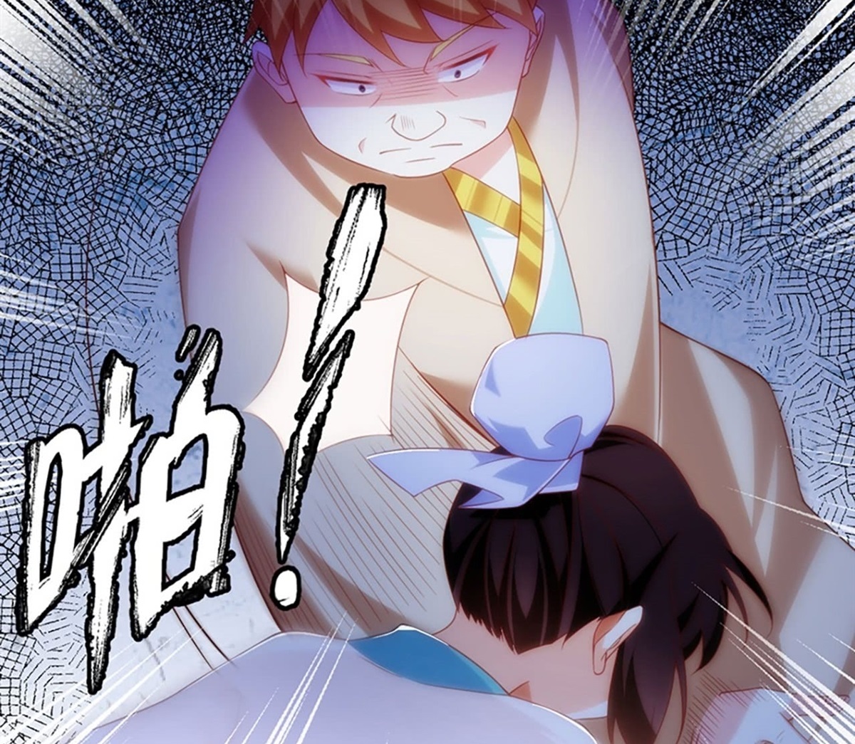 Useless Young Master Chapter 13 - halaman 26