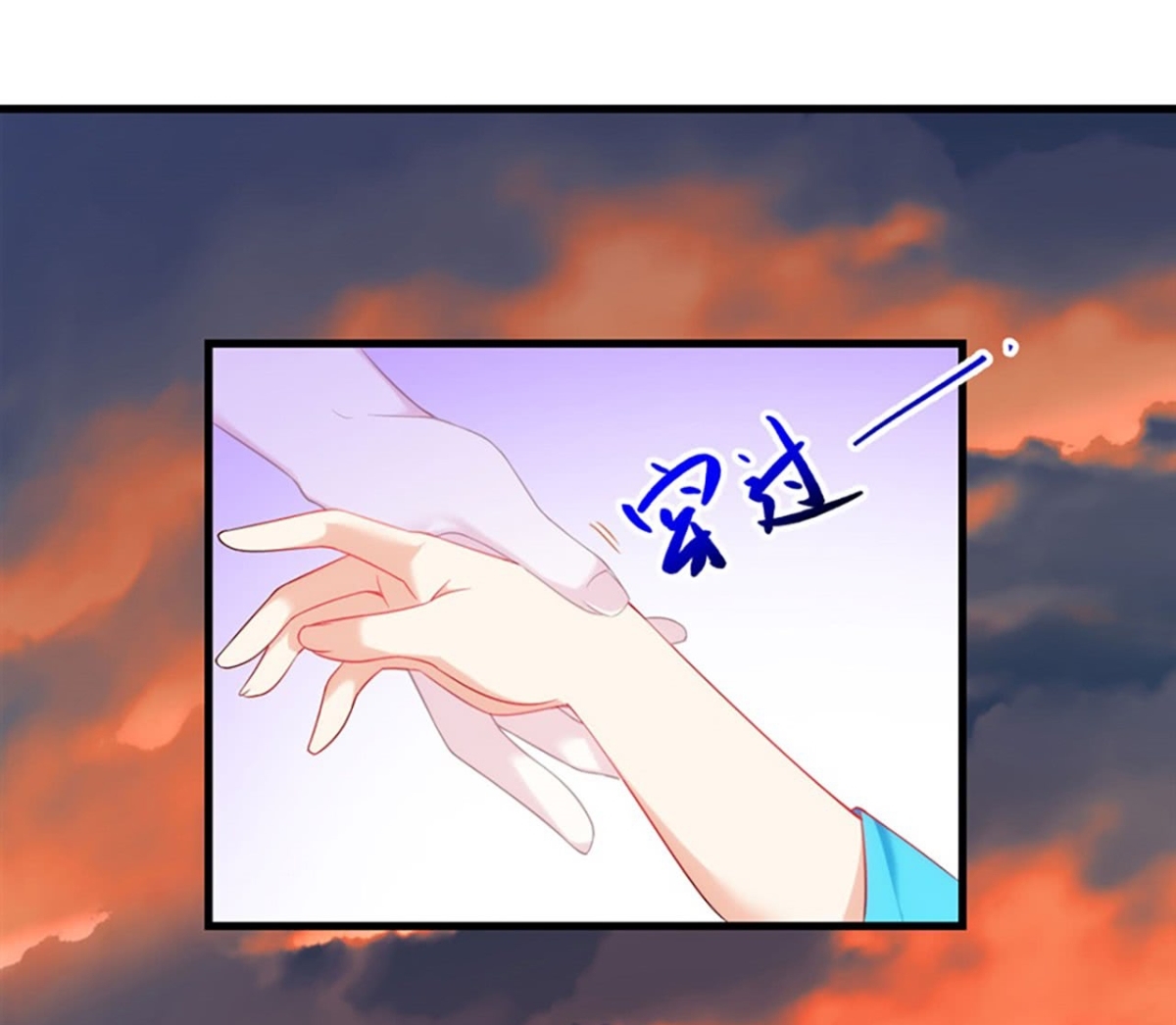 Useless Young Master Chapter 13 - halaman 45
