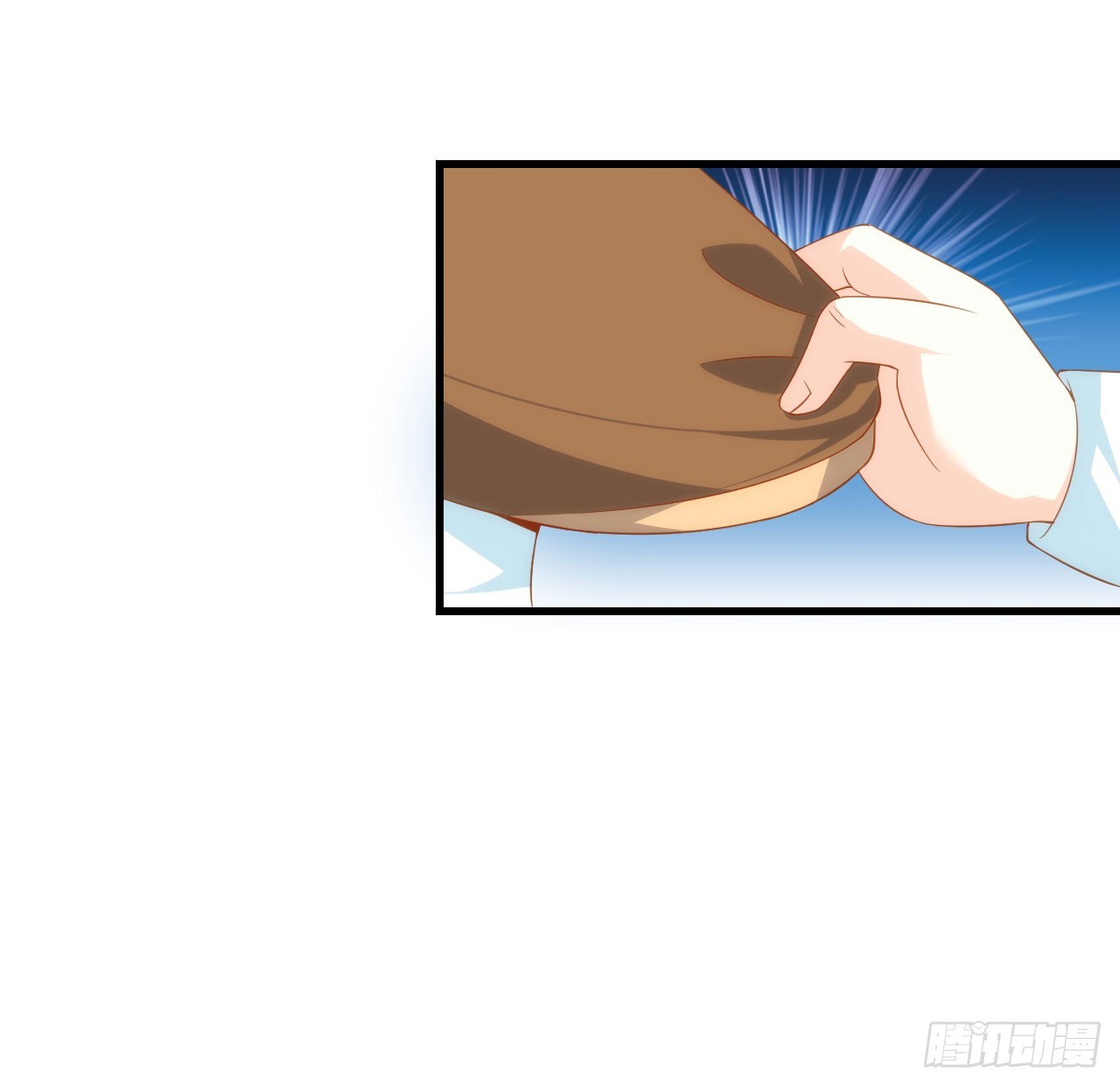 Useless Young Master Chapter 14 - halaman 12