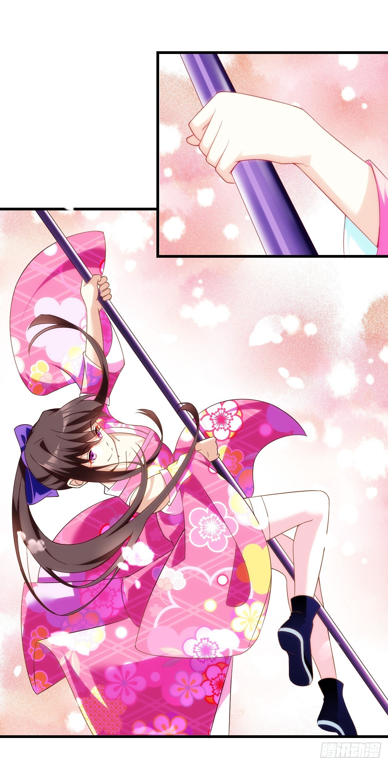 Useless Young Master Chapter 14 - halaman 15