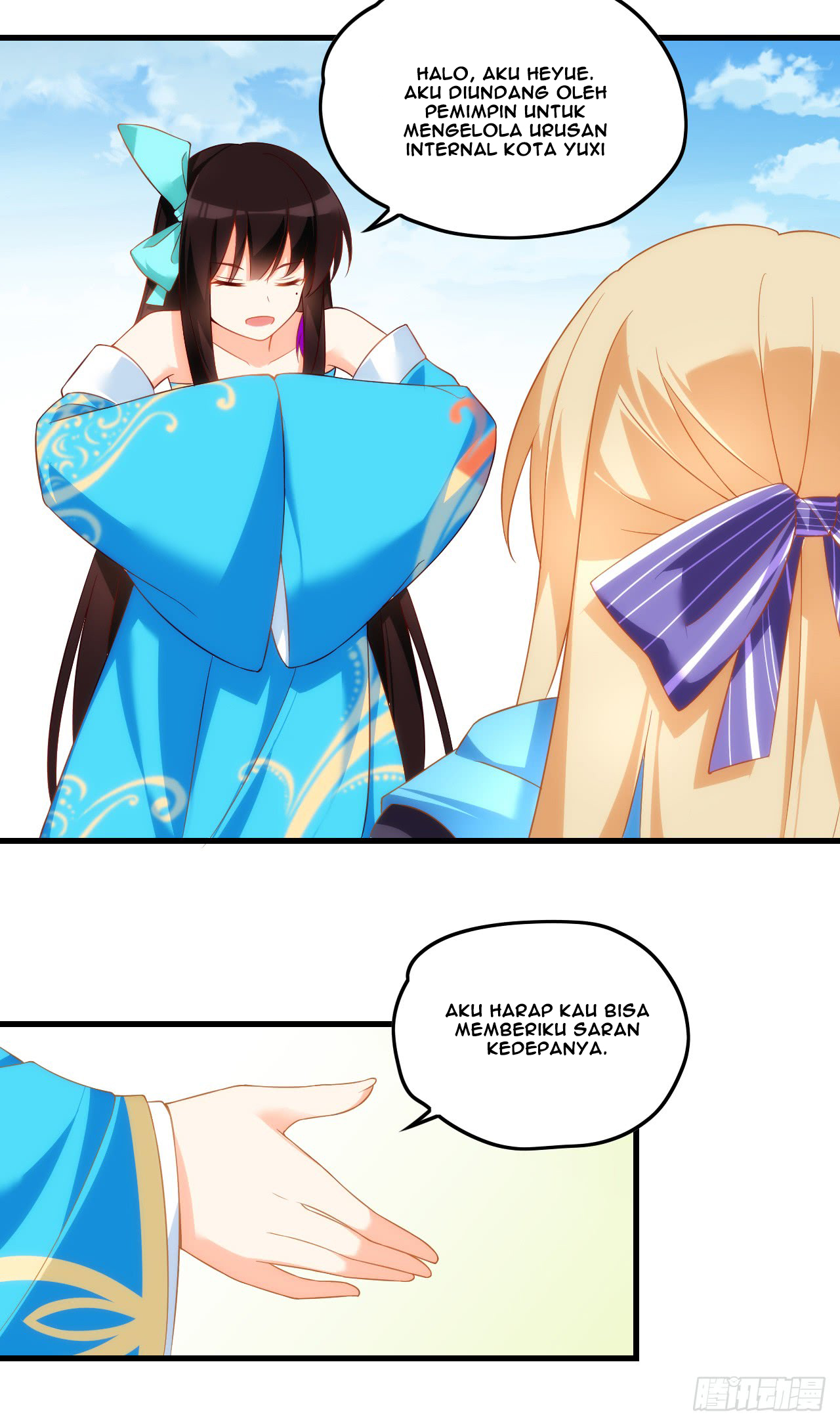 Useless Young Master Chapter 16 - halaman 19