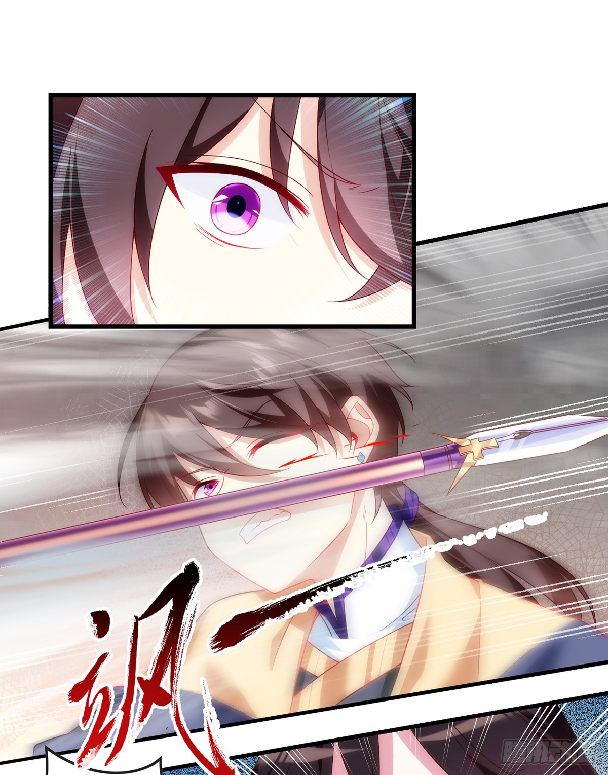 Useless Young Master Chapter 16 - halaman 2