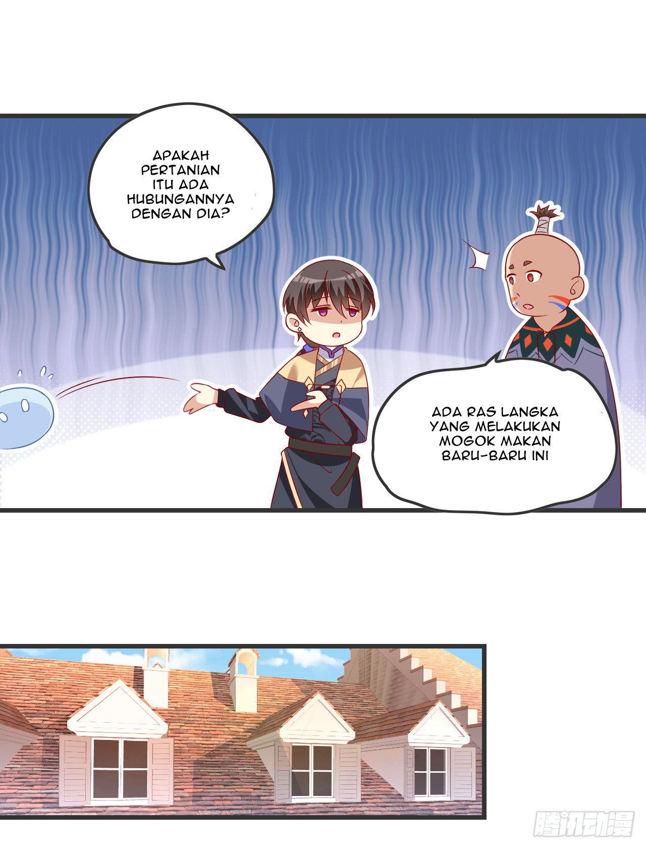 Useless Young Master Chapter 19 - halaman 12