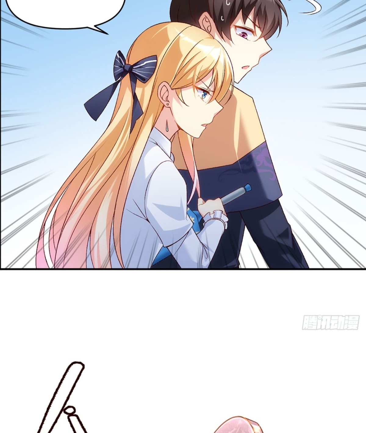 Useless Young Master Chapter 2 - halaman 30