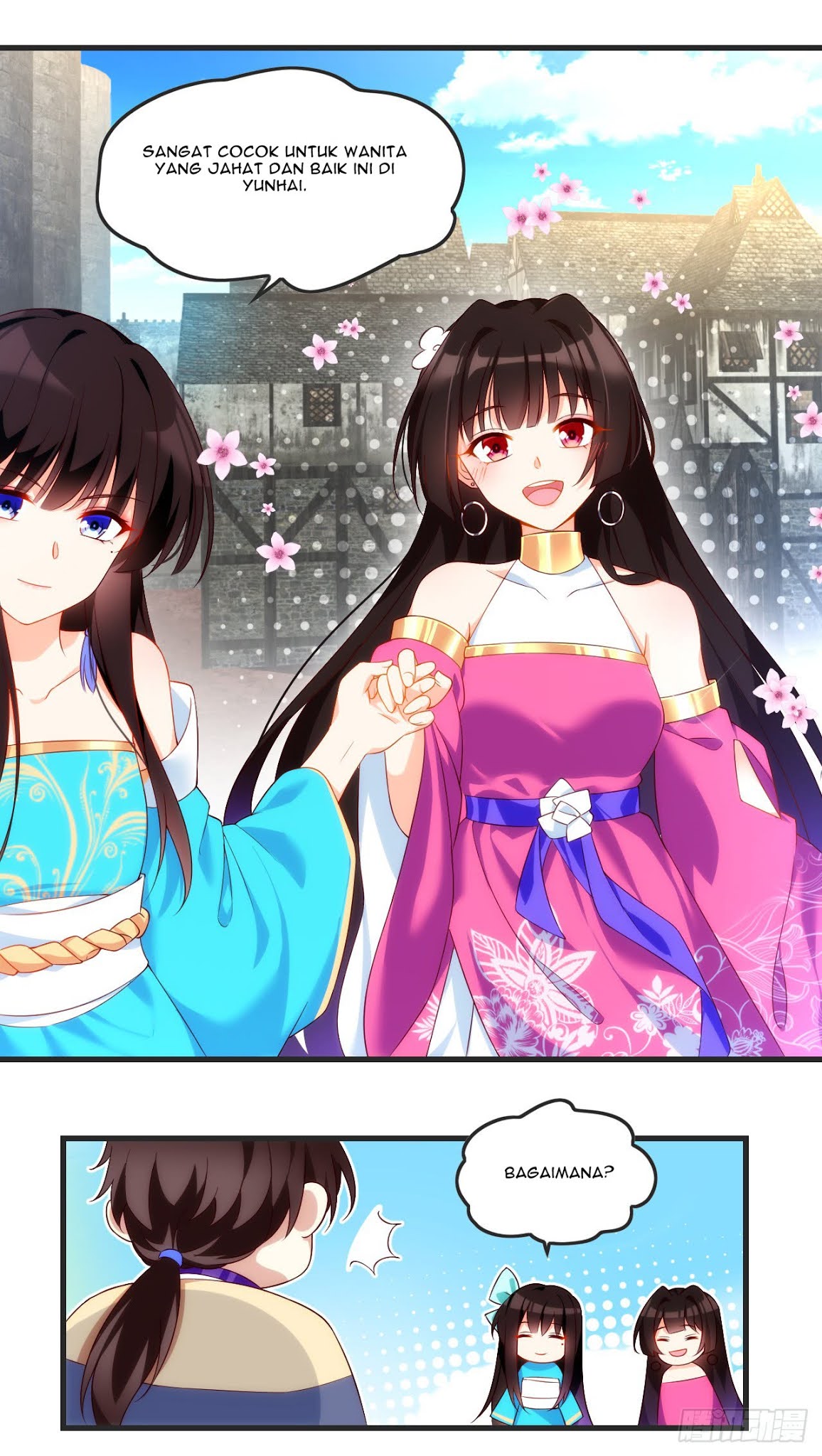 Useless Young Master Chapter 20 - halaman 19