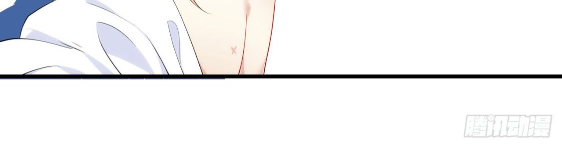 Useless Young Master Chapter 20 - halaman 26