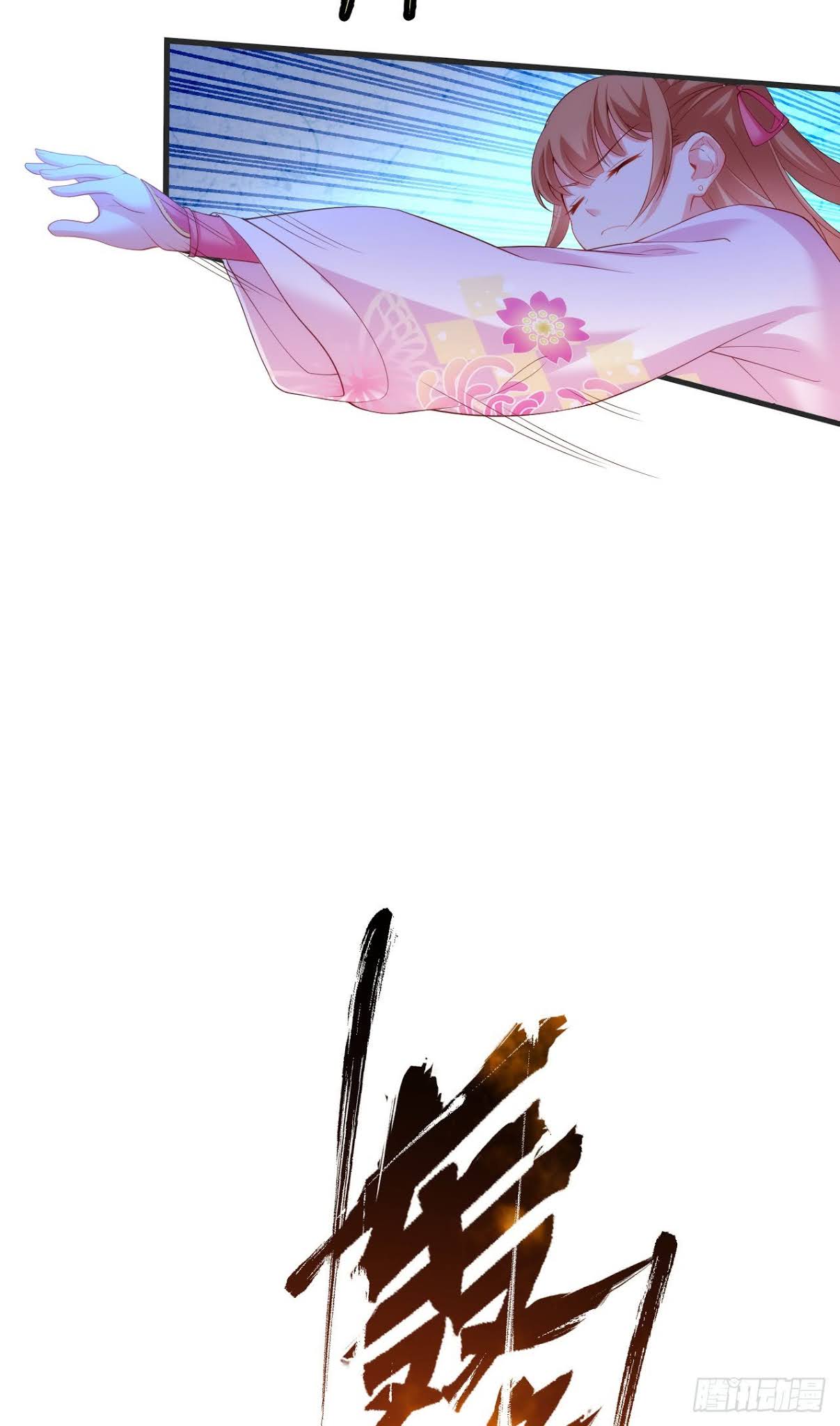 Useless Young Master Chapter 21 - halaman 14
