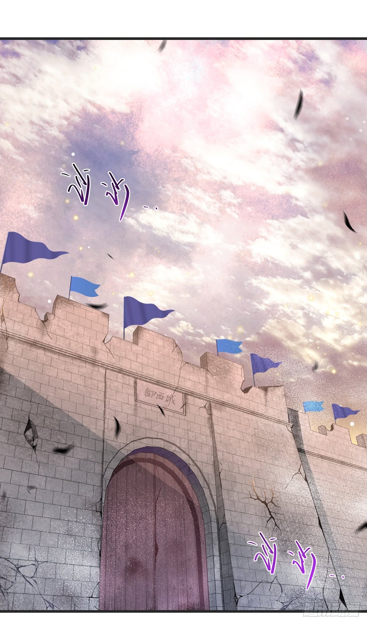 Useless Young Master Chapter 21 - halaman 3