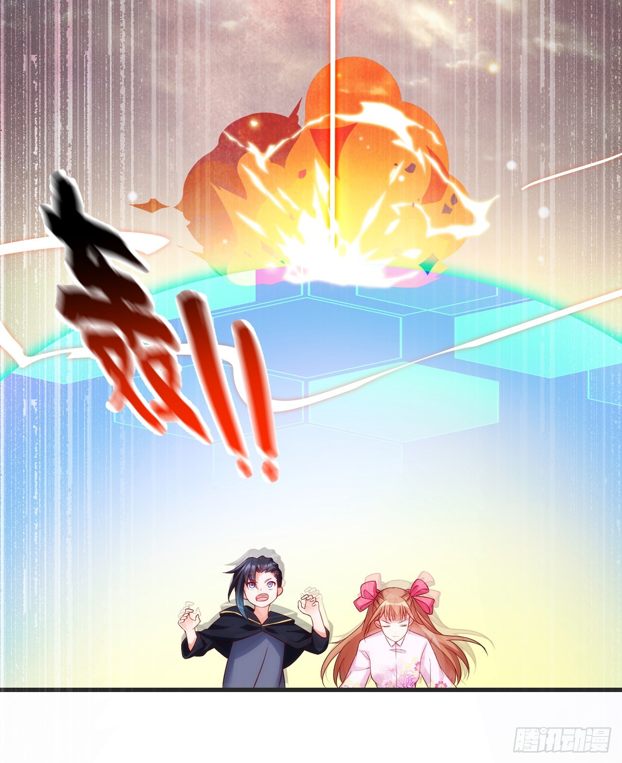 Useless Young Master Chapter 21 - halaman 7