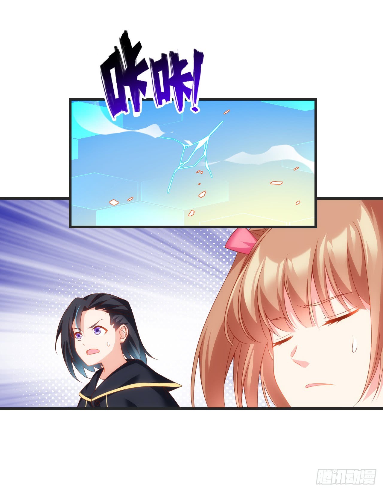 Useless Young Master Chapter 21 - halaman 8