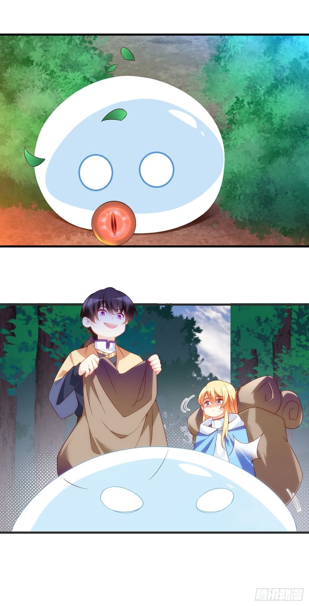 Useless Young Master Chapter 22 - halaman 15