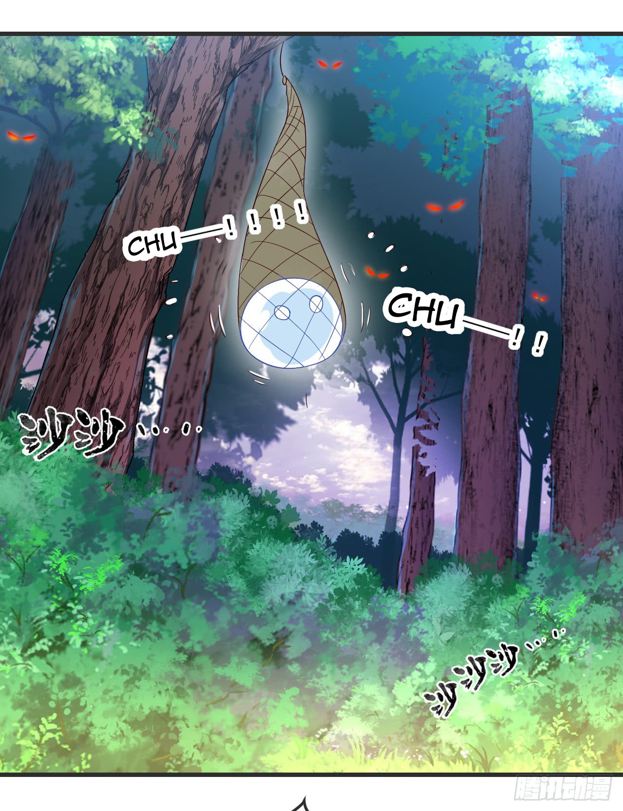 Useless Young Master Chapter 22 - halaman 18