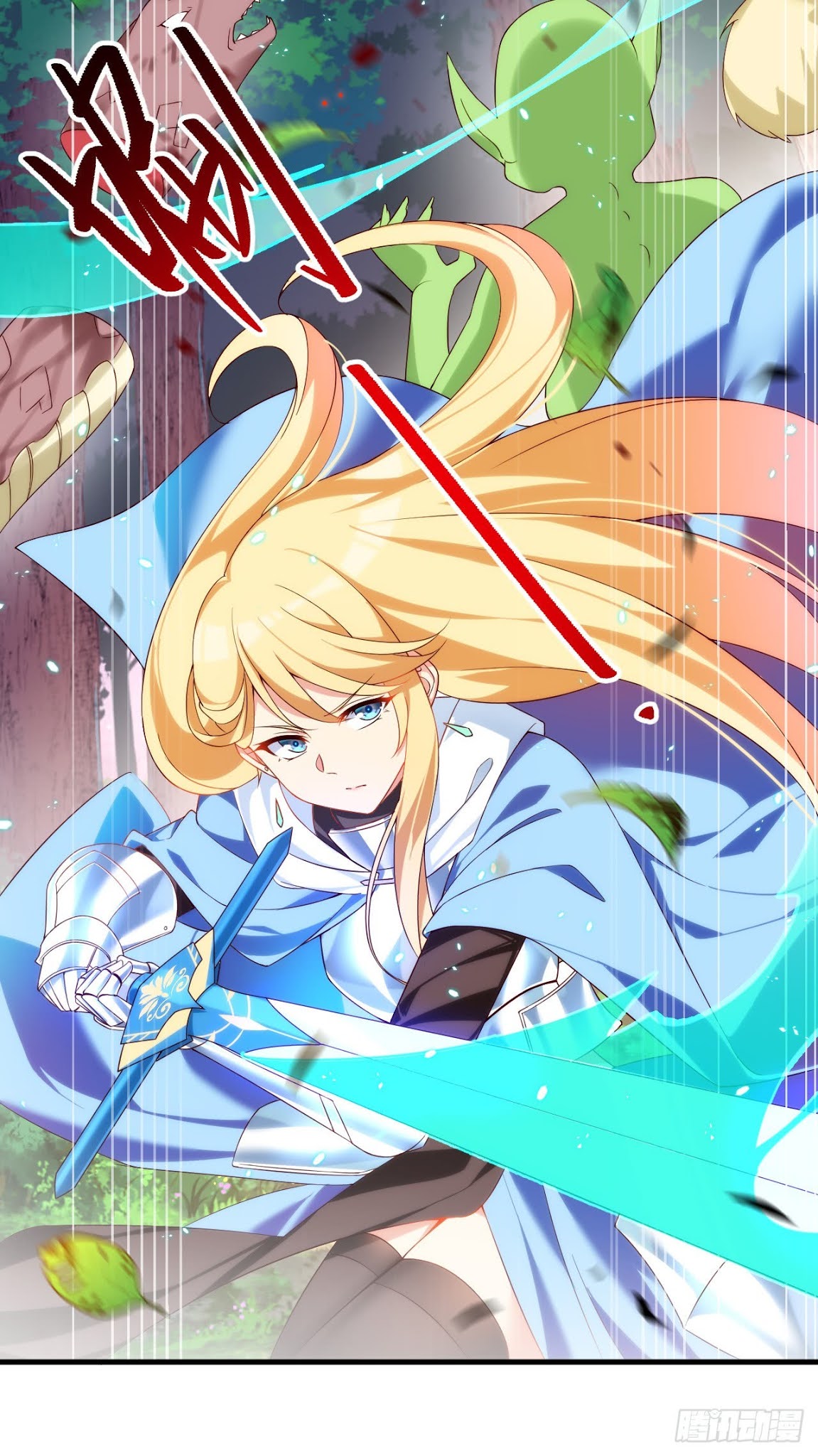Useless Young Master Chapter 22 - halaman 20