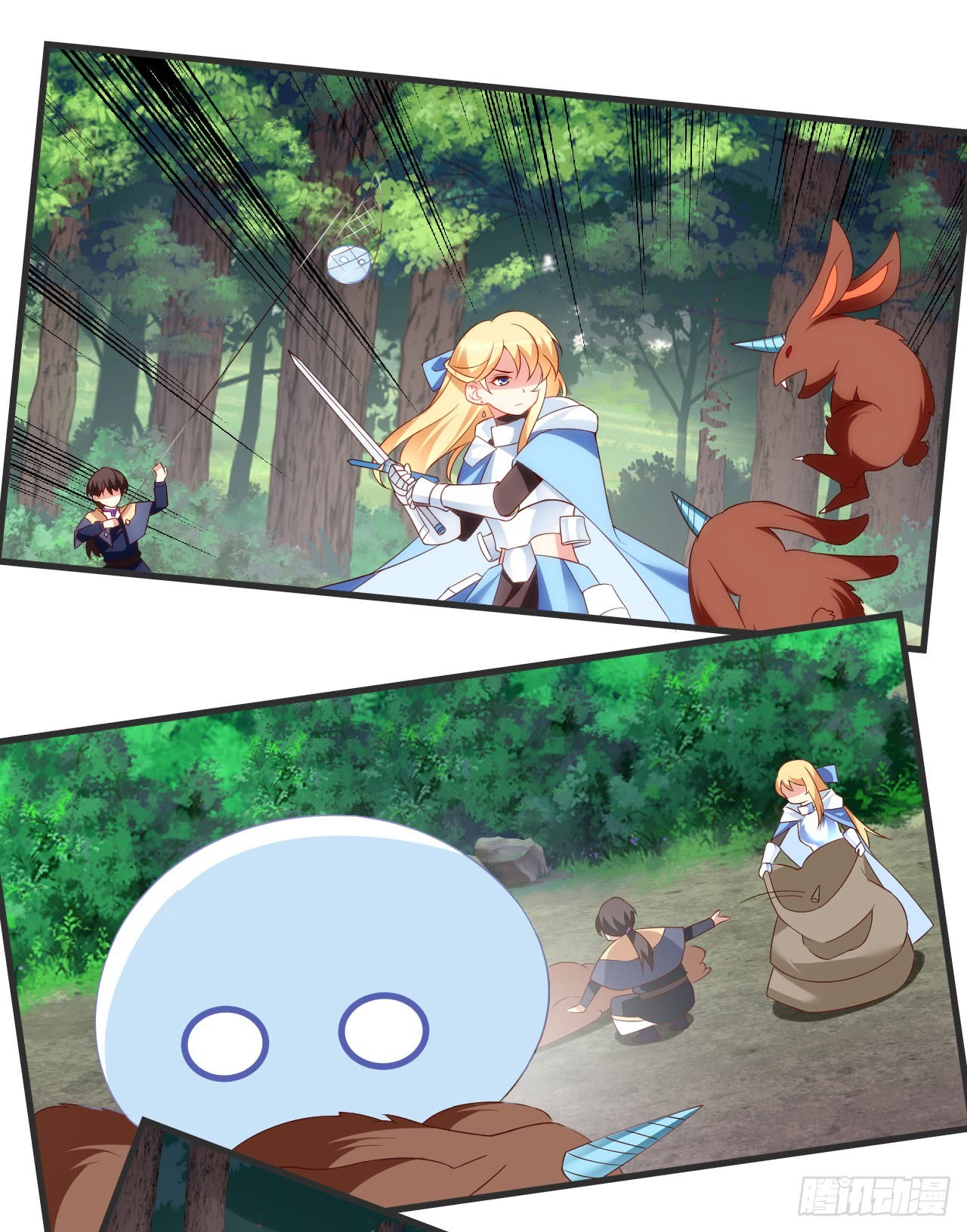 Useless Young Master Chapter 22 - halaman 23