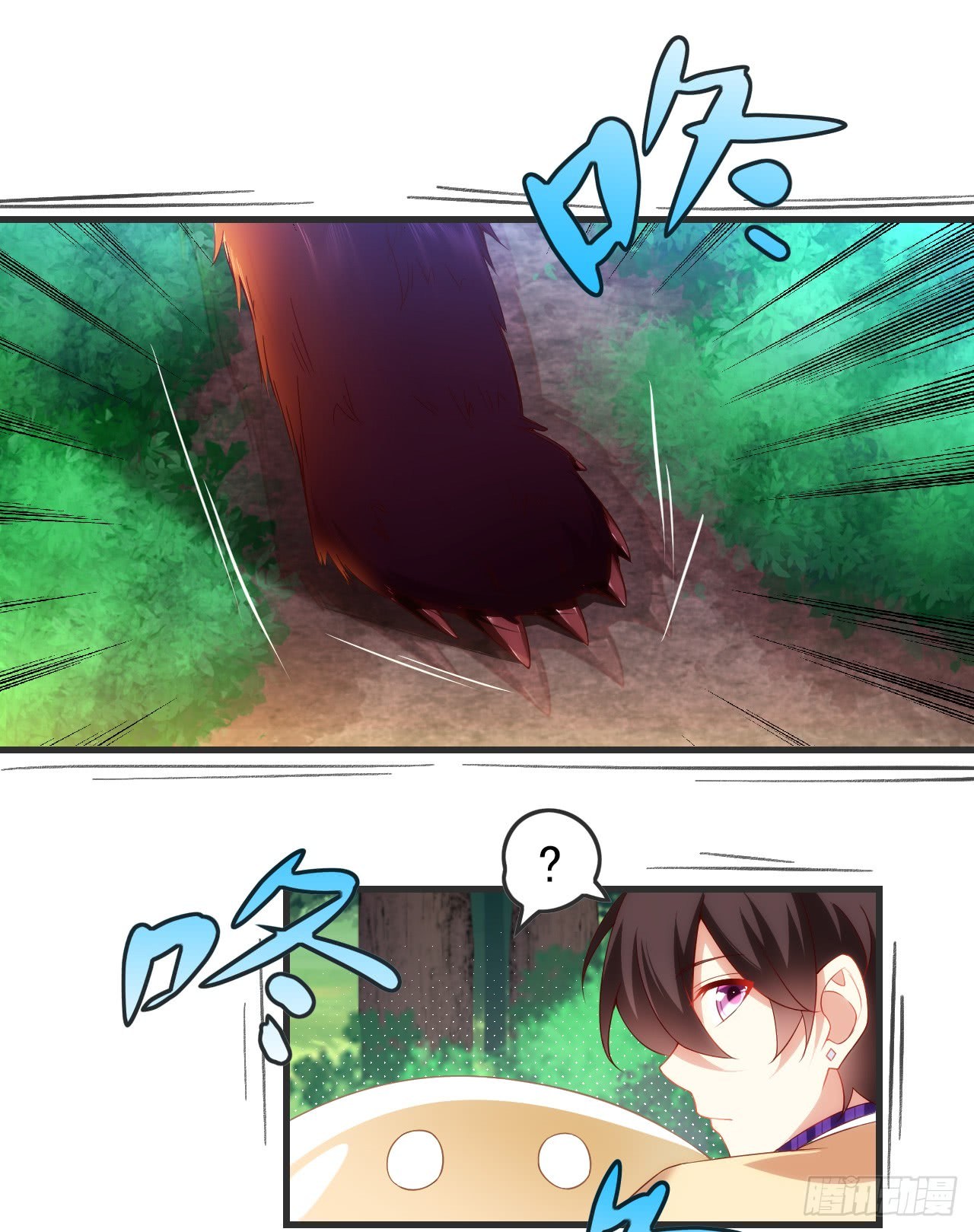 Useless Young Master Chapter 22 - halaman 29