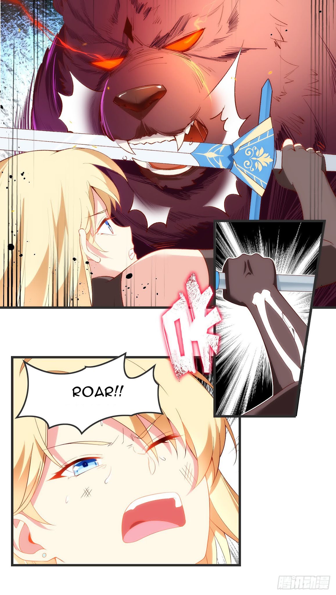 Useless Young Master Chapter 23 - halaman 12