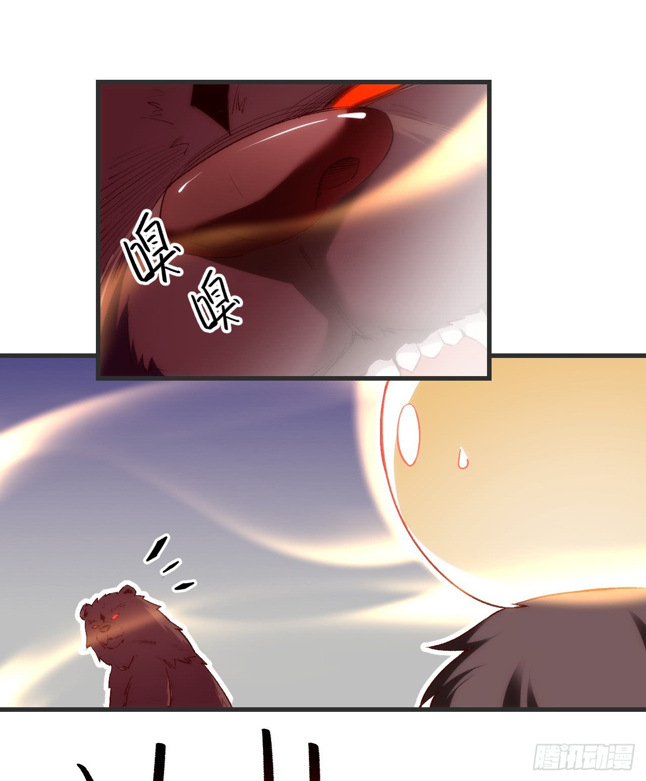 Useless Young Master Chapter 23 - halaman 13