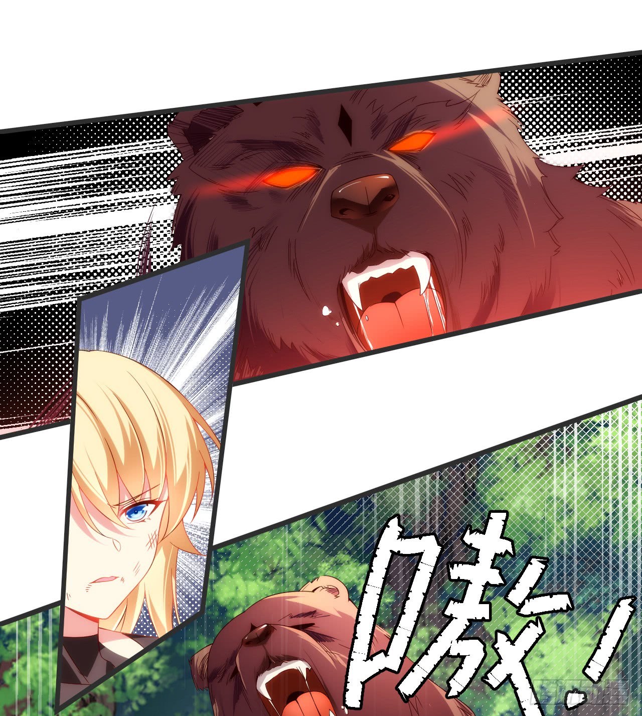 Useless Young Master Chapter 23 - halaman 18