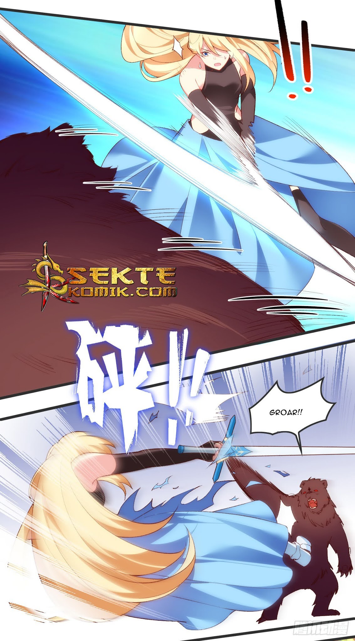 Useless Young Master Chapter 23 - halaman 6