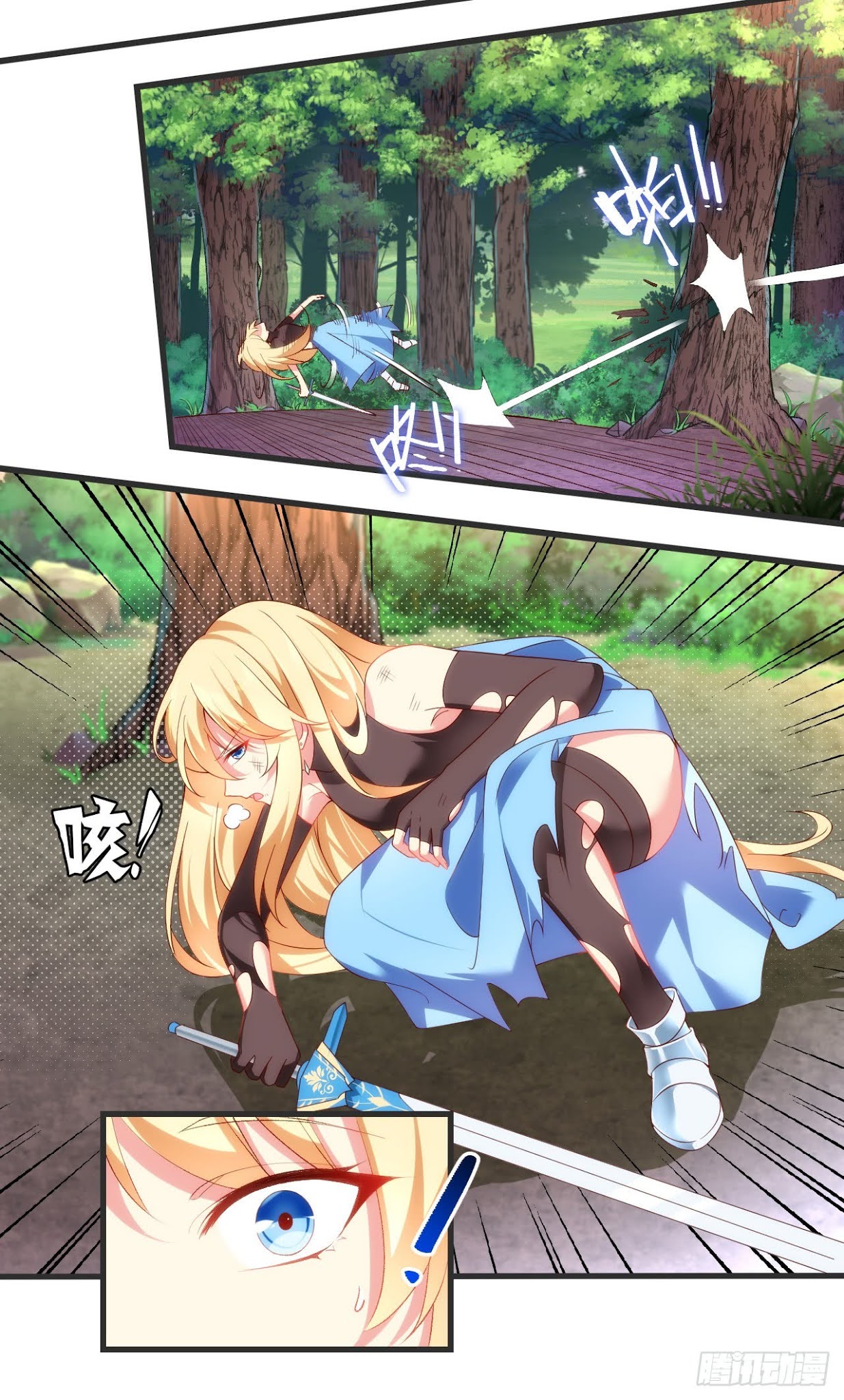 Useless Young Master Chapter 23 - halaman 7