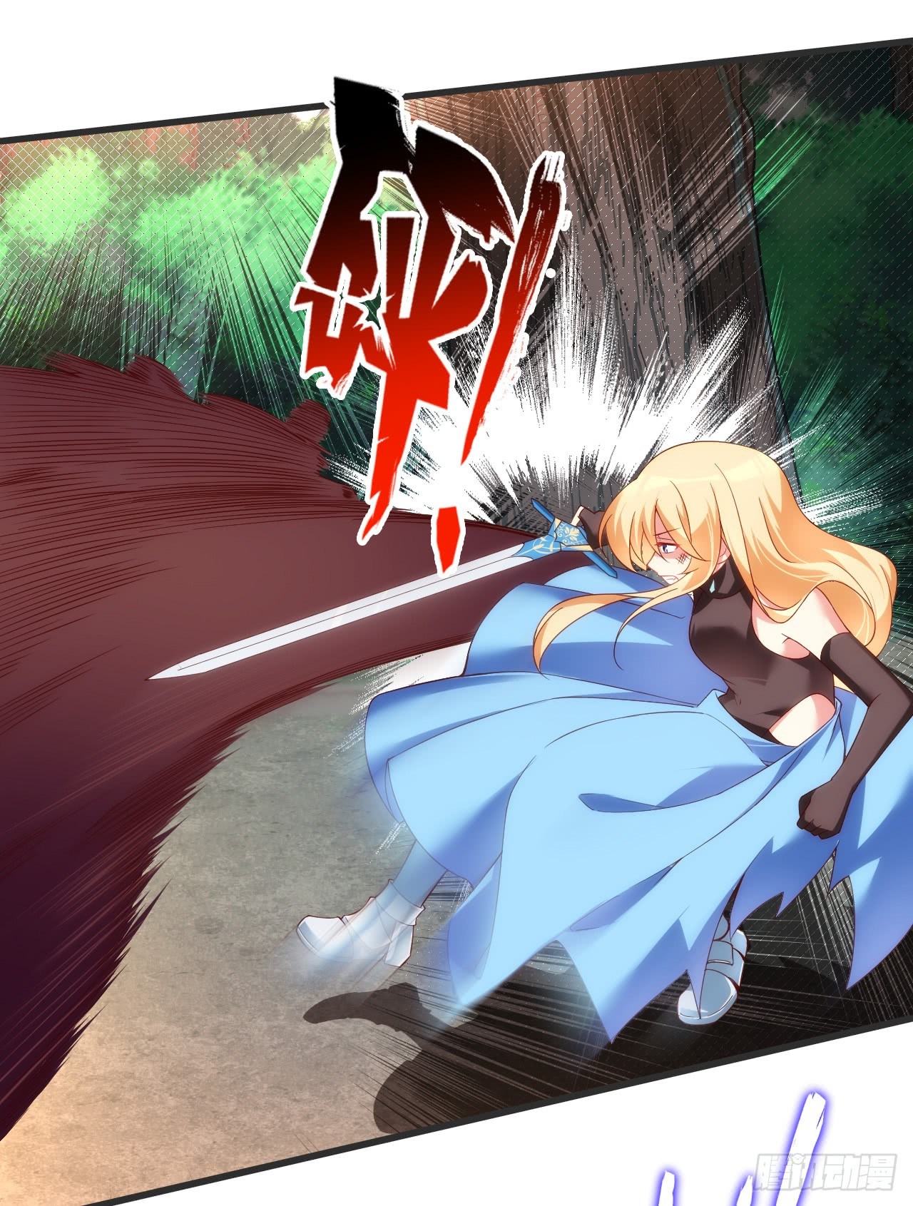 Useless Young Master Chapter 23 - halaman 8