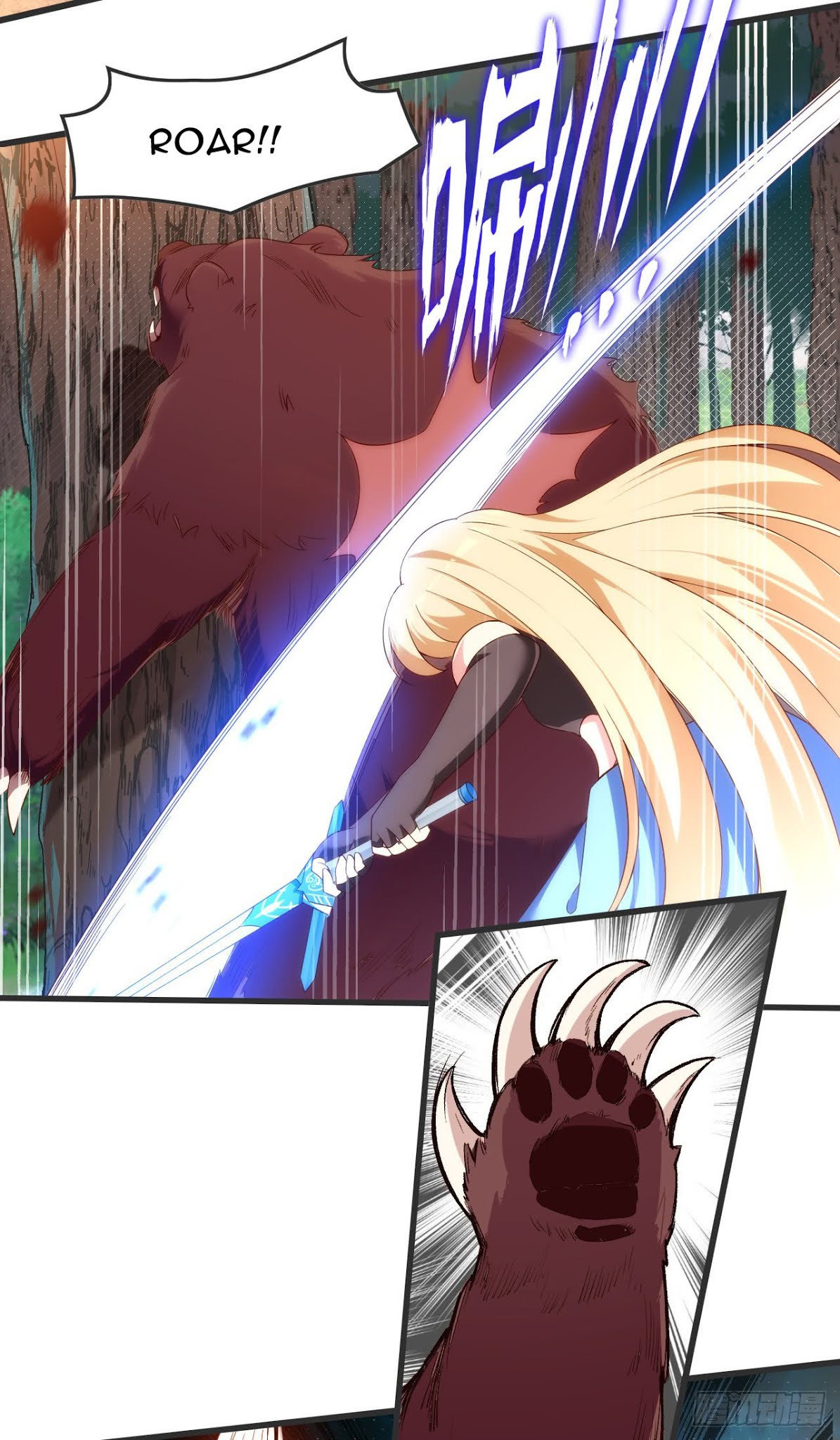 Useless Young Master Chapter 23 - halaman 9