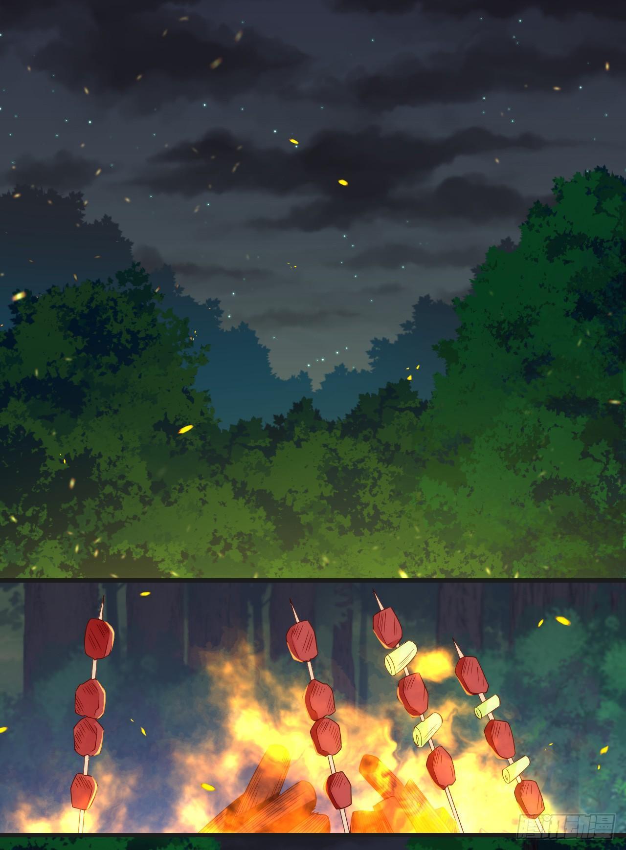 Useless Young Master Chapter 24 - halaman 16