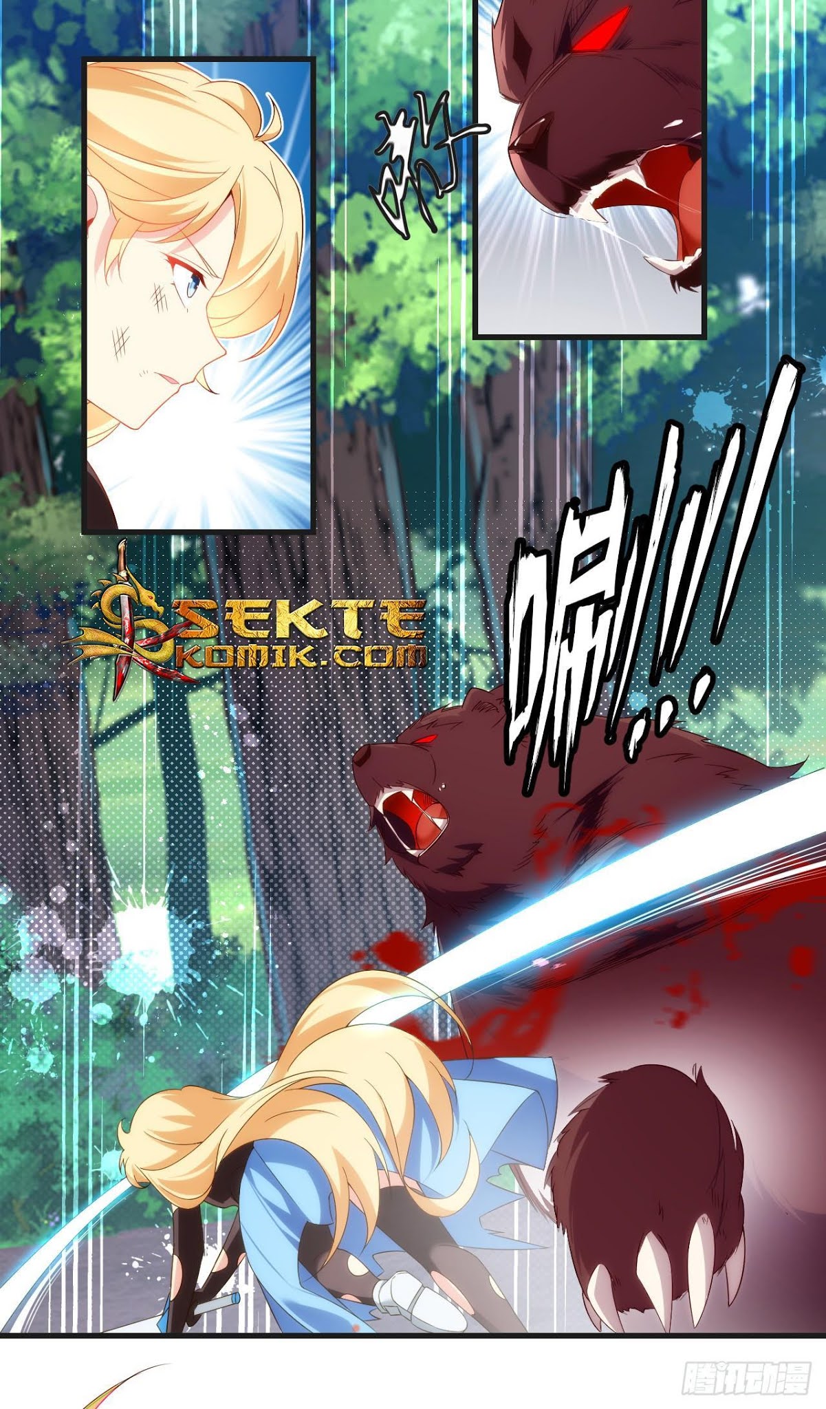 Useless Young Master Chapter 24 - halaman 6