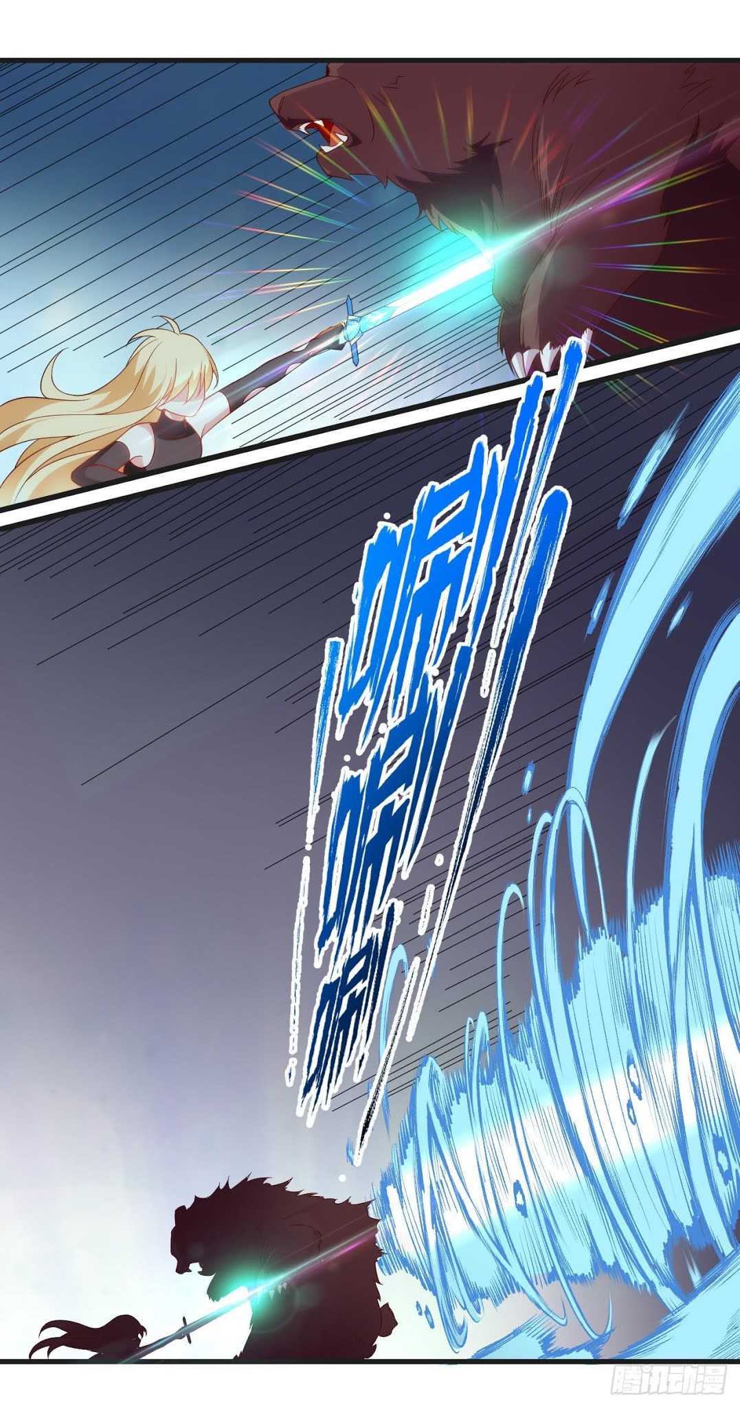 Useless Young Master Chapter 24 - halaman 8